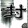一比一原版罗兰大学文凭学位【degxx.com】